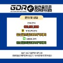 탄현골프연습장 이미지