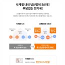 바다내음모텔 | 환기시스템(공기순환기)이 없는 호텔에 전열교환기 설치하기_오이도 씨하이호텔_환기타임즈