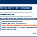 티엔비 세무회계