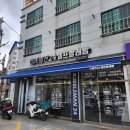 버블맨24무전점 네이버블로그