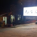 신덕평로 이미지