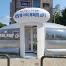 중화역2번출구 헤럴드경제