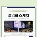 진짜수학리얼영어학원