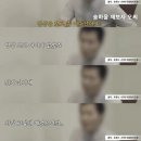 송하윤 학폭피해자가 제보하게된 결정적 이유 이미지