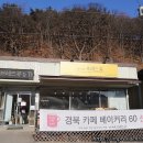 더카페 브레드유 이미지