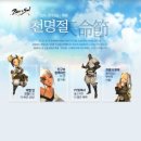 천명 - 경주시 화랑로28번길 21-11 | 천명