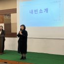 산재 요양보호사교육원 이미지