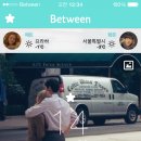 비트윈(주) 이미지