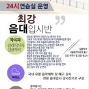한별음악학원 Daum카페