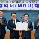 에코홀딩스㈜ 이미지