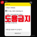 골드피씨 | *성공후기* 2026 삼성라이온즈 멤버십 골드 티켓팅 후기 낋여옴