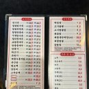 나쓰부 | 안양 호계동 맛집 범계역 인근 진한 고기짬뽕 국물과 유린기에 반한 나쓰부 내돈내산 솔직후기