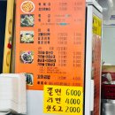 떡두리시장떡볶이
