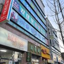 학정세탁소 이미지