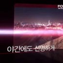 (주) 포커스테크 네이버블로그