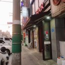 피셔바(화곡점) 이미지