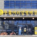 양평기아자동차서비스 이미지