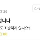 인싸커피