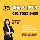 1번가 공인중개사사무소 이미지