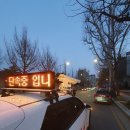 주정차단속-25 이미지