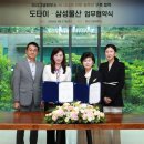 삼성물산, 'AI 시니어 리빙 솔루션'으로 프리미엄 시니어 주거 기준 제시 이미지
