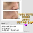 아로마화장품 - 정읍시 우암로 17-1 | 아로마화장품