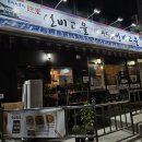 원당선비고을 이미지