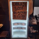 미성축산 이미지