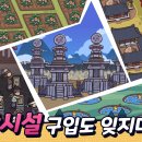 조선주모