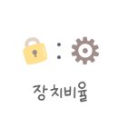 해피딜리버 이미지