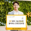 삼소병원 화이트페이퍼