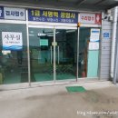 1급서평택자동차공업사 이미지