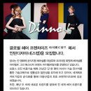 아이벨르 팜므 상암DMC