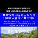 상옥농장 이미지