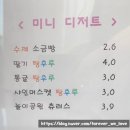 달려가는디저트달디(상동점) 이미지