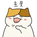 스타벅스제주삼화DT점