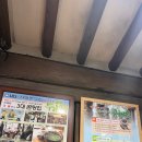 대물곰탕 | 장흥 토요시장맛집 3대곰탕 장흥맛집 장흥곰탕맛집 내돈내산후기