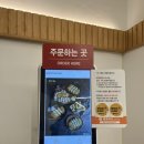 동명카츠광주대점 네이버블로그
