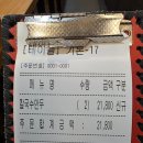 뉴코아아울렛일산점직원식당 | 일산 칼국수 맛집 명동칼국수샤브샤브 뉴코아아울렛 일산점