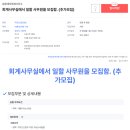 삼원회계사무소
