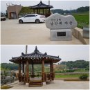 지산2리 경로당 이미지