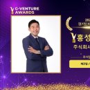 (주)아그네스메디컬 이미지