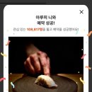 아루히니와