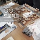 건축사사무소 진안 이미지