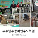 넝쿨공인중개사사무소 이미지