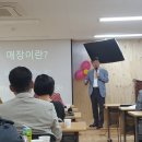 성동구소기업소상공인회