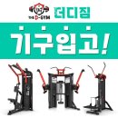 더디짐 이미지