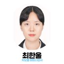 아모레익산특약점