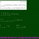 쎈수학전문학원 이미지