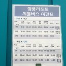 GS25힐하우스 이미지